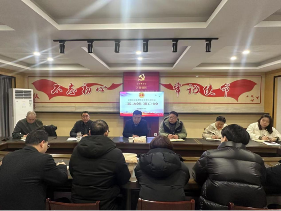 江苏亲亲集团工会召开三届二次会员职工大会