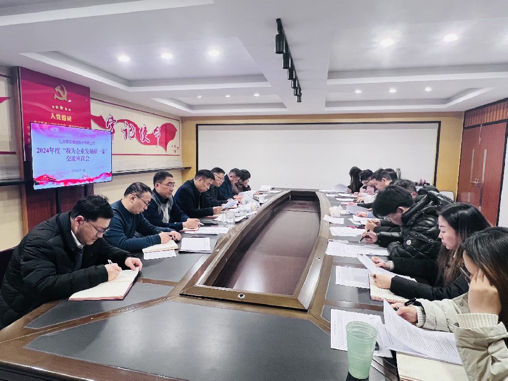 微信图片_20250117145808.jpg
