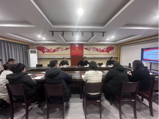 江苏亲亲集团股份有限公司召开2025年度考核测评会