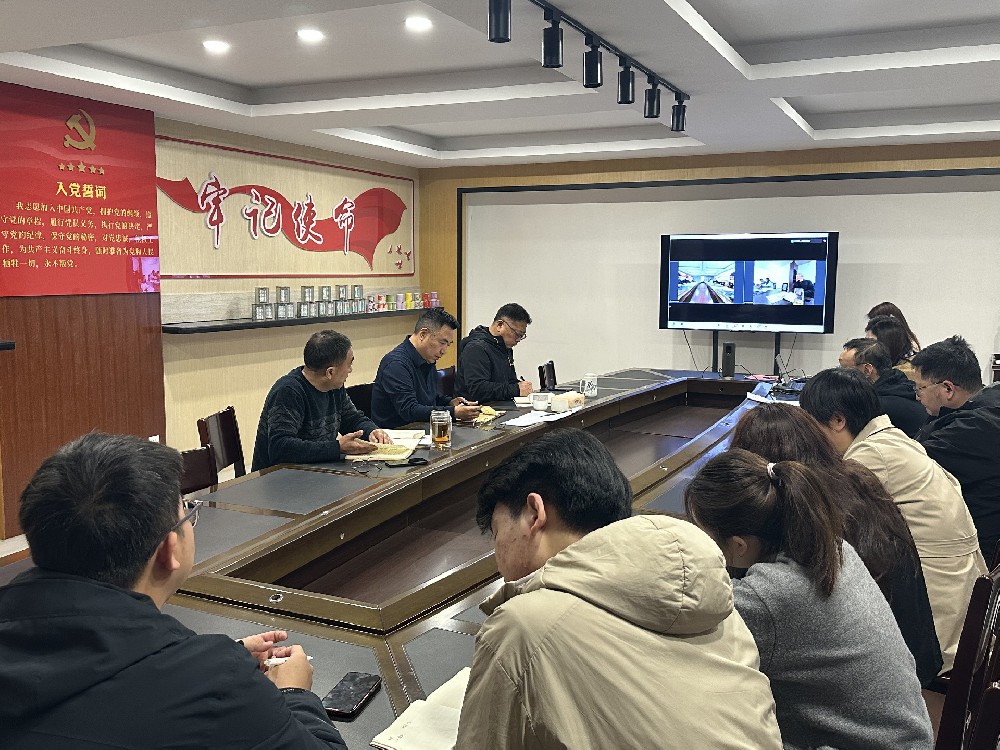 江苏亲亲集团召开一季度总经理办公会
