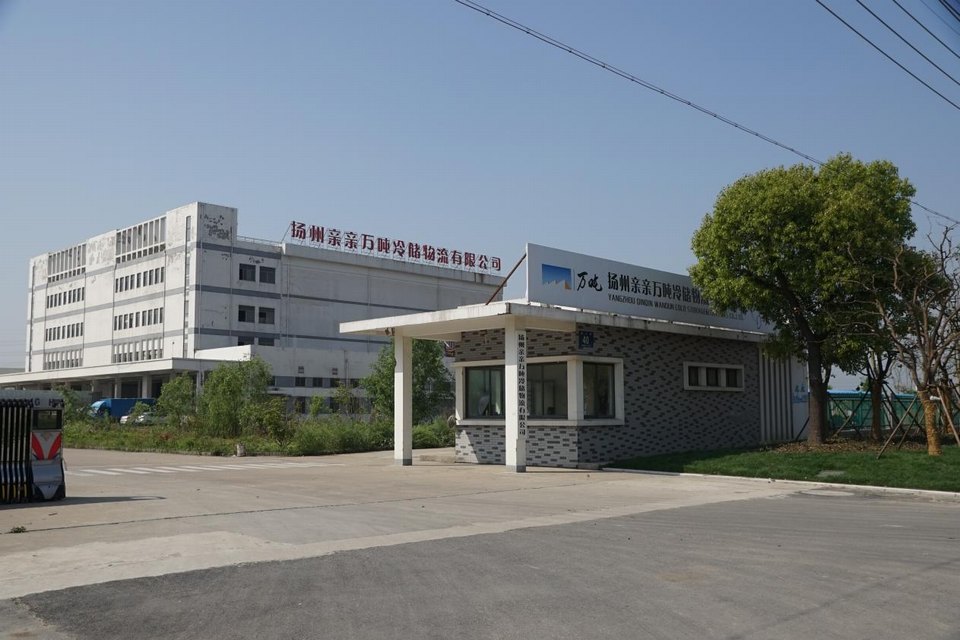 扬州亲亲万吨冷储物流有限公司